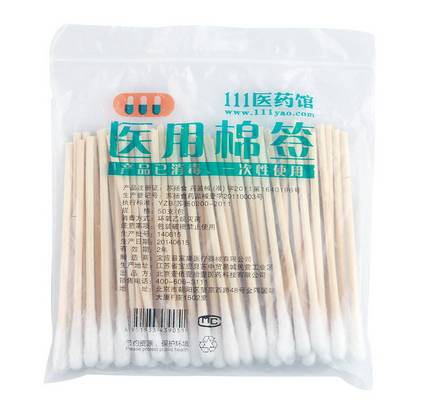 带娃出门旅游需要常备的药物,春节带孩子回家吃什么药