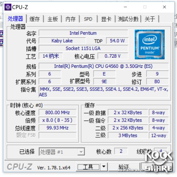 IntelPentiumG4560i3-7100评测