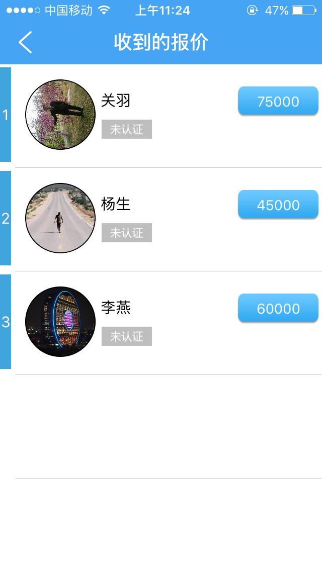 Yaosha评测:全方位走进你的工作、生活,解放你的人性