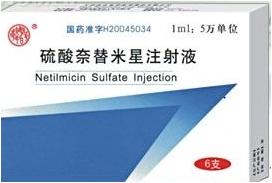 氨基糖苷类治疗肺部感染,氨基糖苷类可作为门急诊一线用药