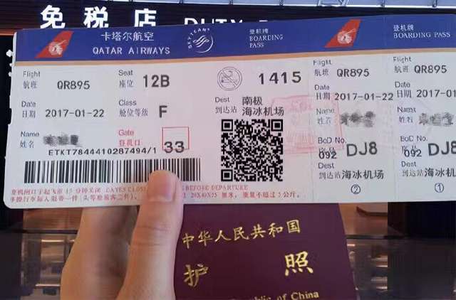 说好去巴黎，朋友圈都一堆人求代购了，但我的机票是假的啊