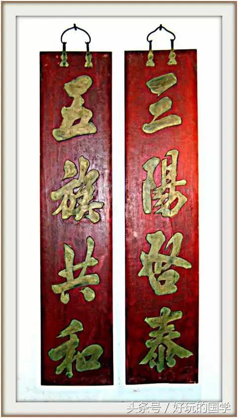 关于春联的知识200字,涨知识春联的正确贴法