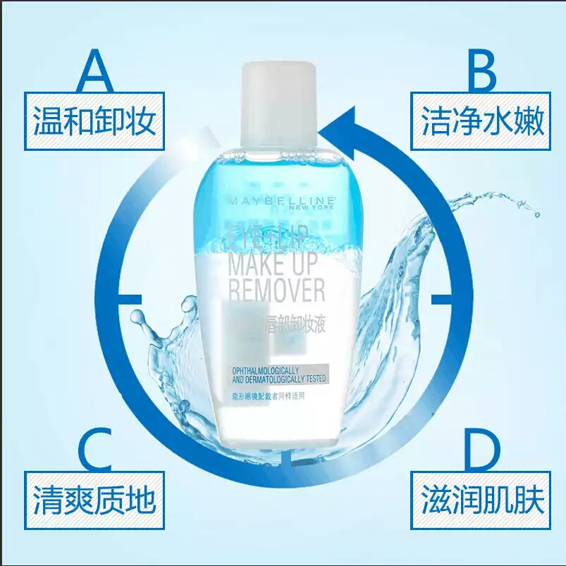 学生党比较火的平价化妆品品牌,平价好货化妆品