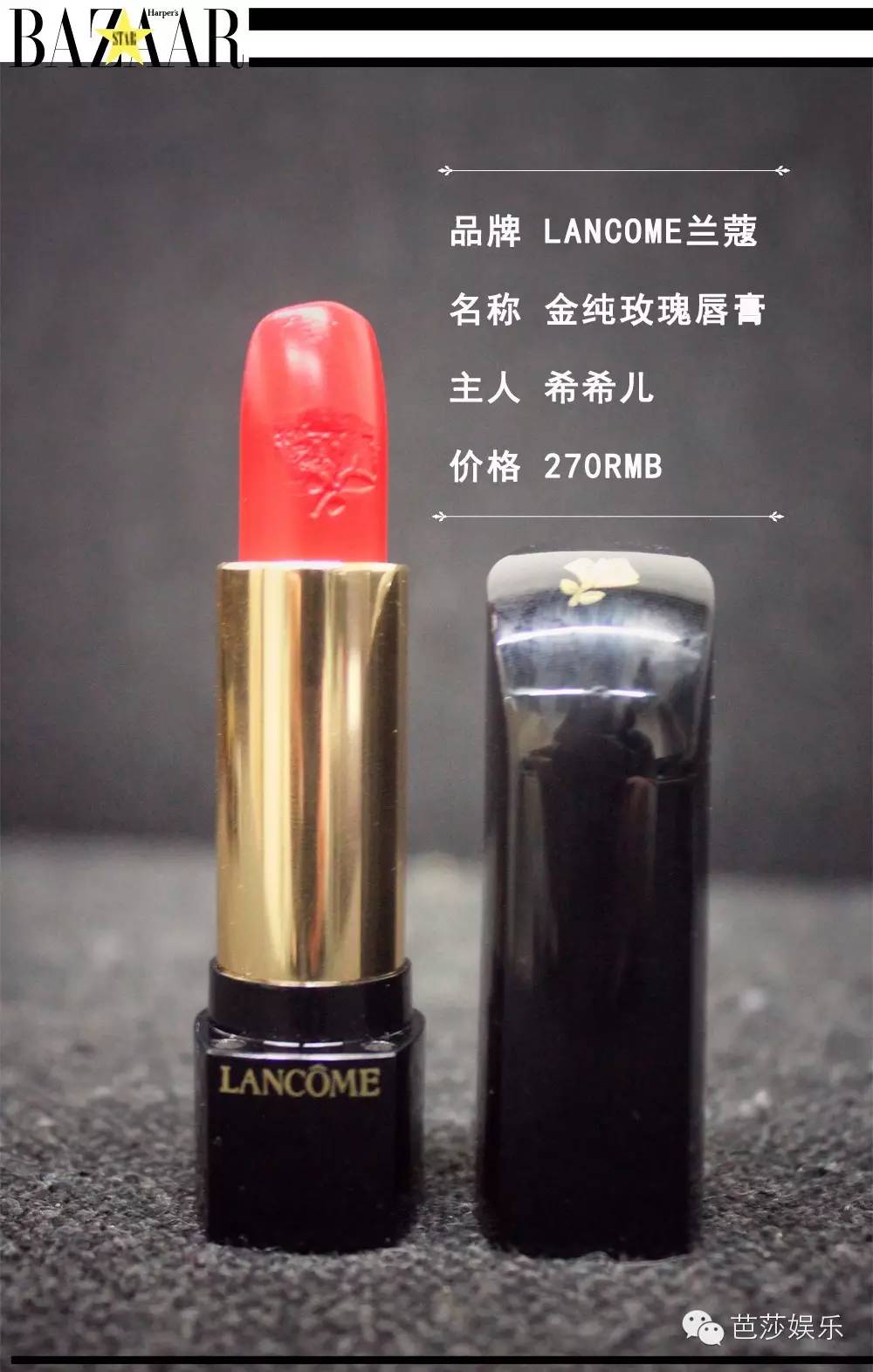 过年口红必备款推荐,过年必备8款口红