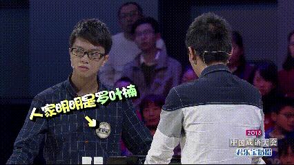 我看的是成语结果被剧情戳中泪点