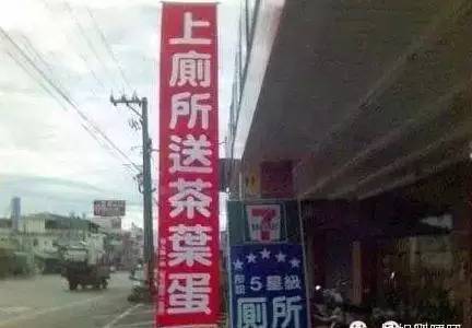 西安餐饮八大怪,西安最恶心的火锅店