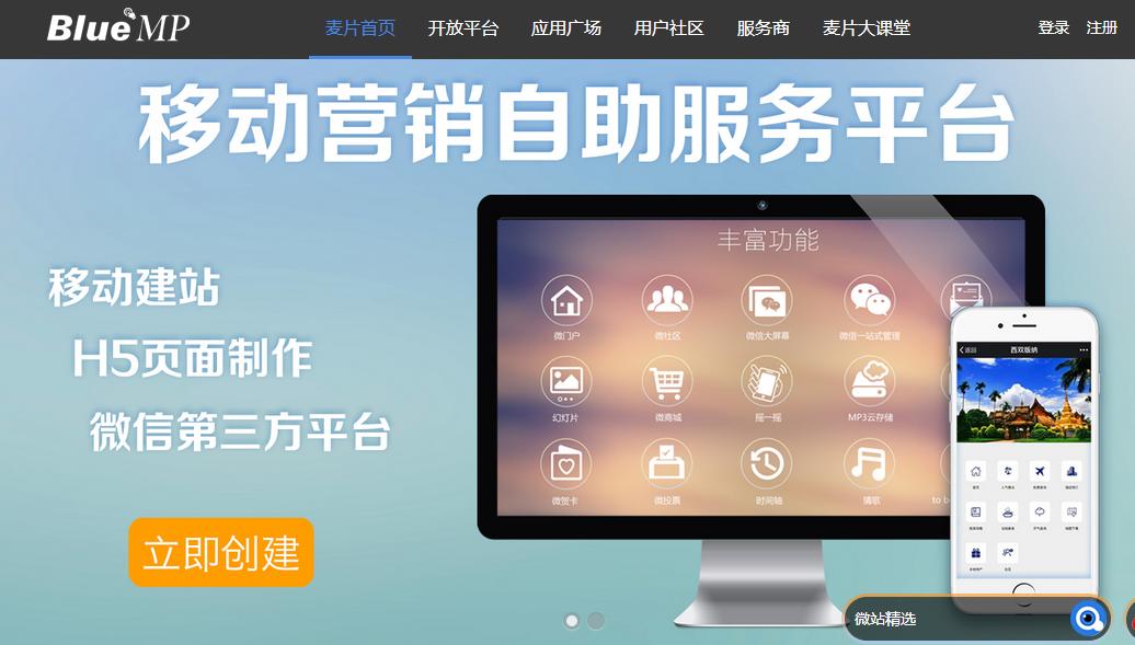 h5易企秀以青春为主题制作教程,除了易企秀还有什么软件