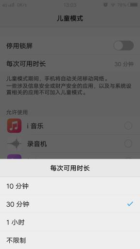 vivox9plus最新测评,vivox9plus视频评测