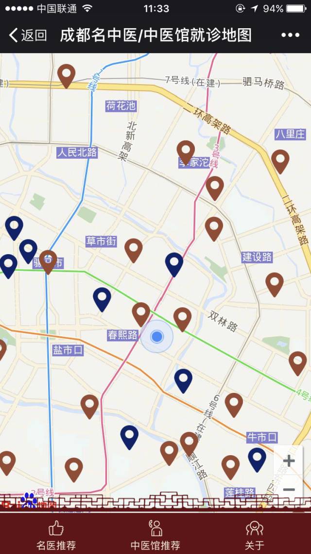 12位名中医你认识几位,十大真正有名中医