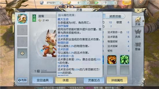 镇魔曲手游好玩嘛,镇魔曲手游好玩不