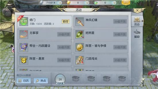 镇魔曲手游好玩嘛,镇魔曲手游好玩不