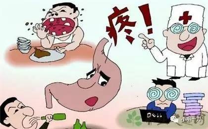 疾病每天学一点之胃痉挛