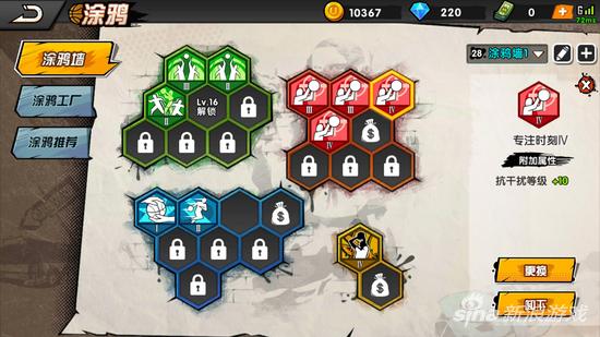 街头篮球手游pf特殊角色排名,街头篮球钢炮和蕾哈娜