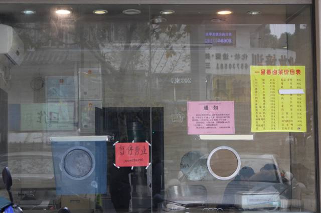 前几年苏州有名的卤菜店,苏州十大卤菜店