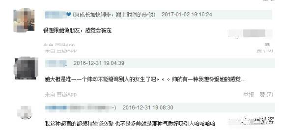 窦靖童孝顺,窦靖童照片被夸有个性