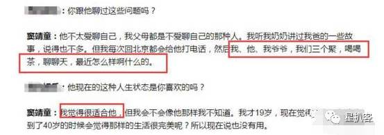 窦靖童孝顺,窦靖童照片被夸有个性