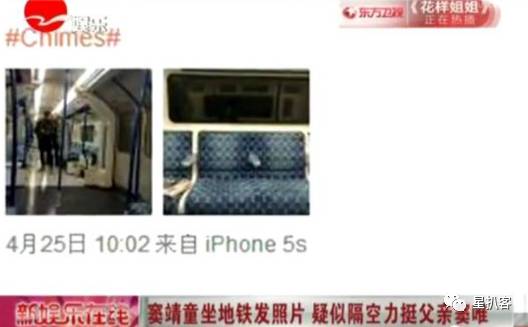 窦靖童孝顺,窦靖童照片被夸有个性