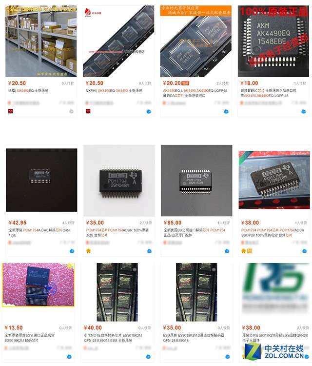 手机加音频解码音质有提升吗,音频解码器的重要性