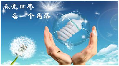 好的节能灯比普通白炽灯节能多少,节能灯三级节能还是一级的节能