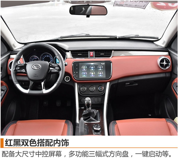 北汽幻速七座版,北汽幻速s7七座suv