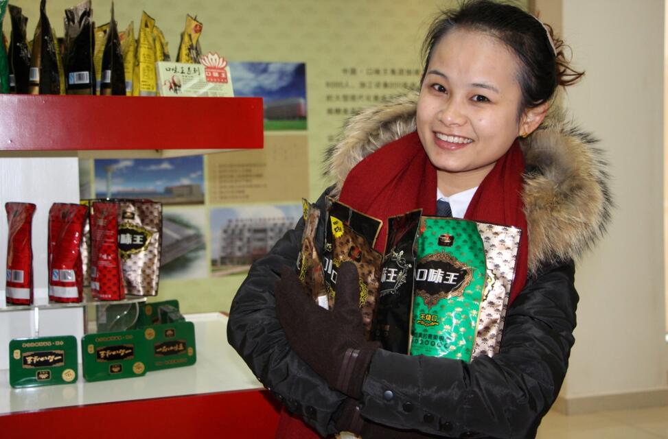 口味王槟榔是哪的槟榔品牌,16年的槟榔