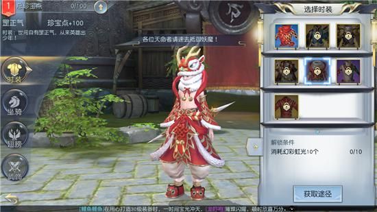 镇魔曲手游好玩嘛,镇魔曲手游好玩不