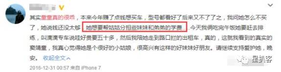 窦靖童孝顺,窦靖童照片被夸有个性