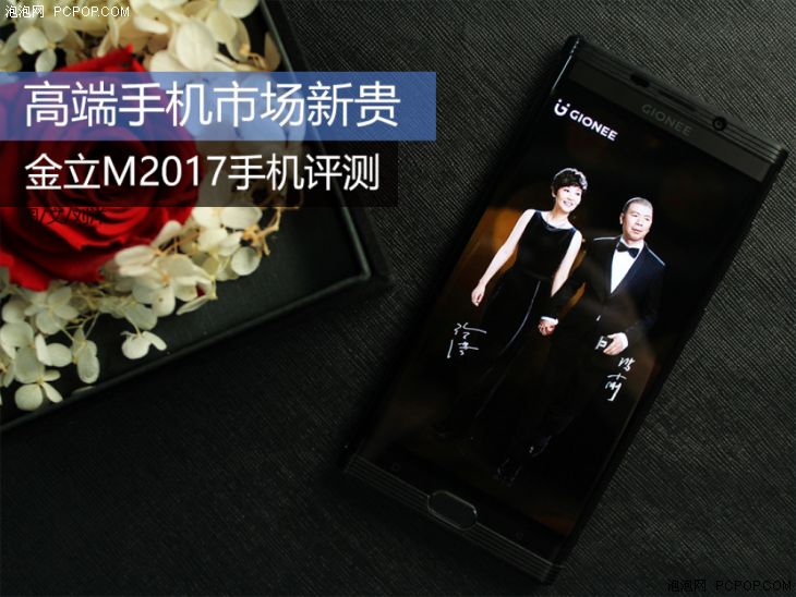 金立m2017手机质量及价格,金立m2017手机大全