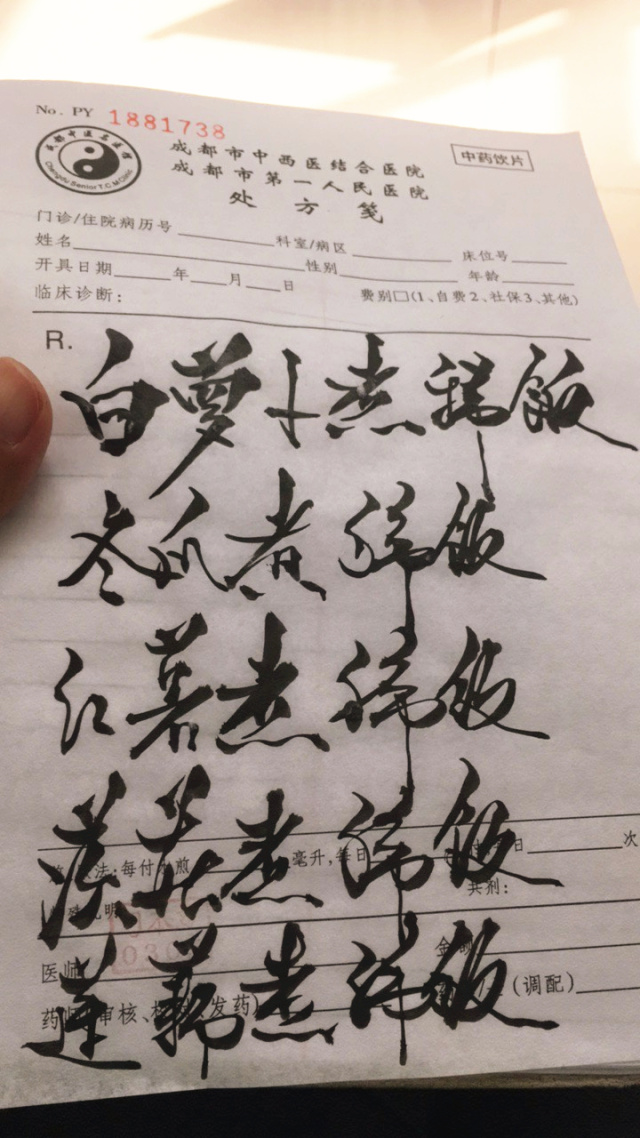 12位名中医你认识几位,十大真正有名中医