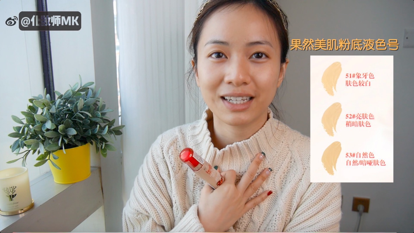妙巴黎和露华浓粉底液,妙巴黎粉底液暗沉很快