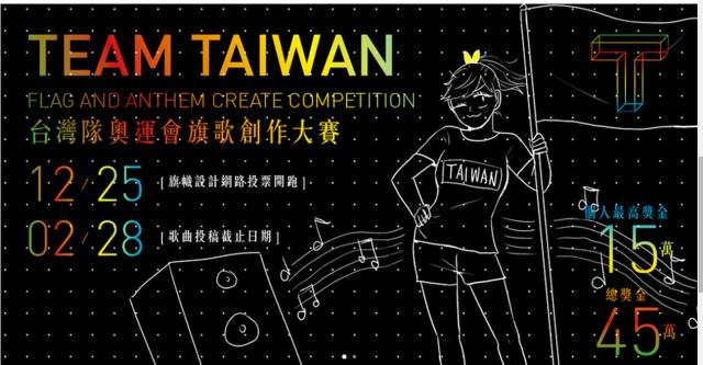 在“*独台**”道路上,绿媒又搞了个被人笑惨的小动作……