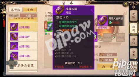 大唐无双手游无名带什么名将,大唐无双手游风华40级带什么首饰