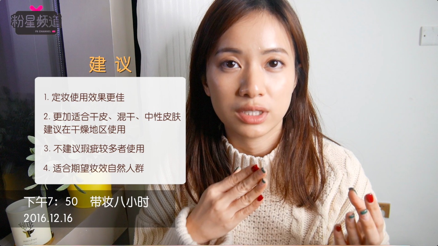 妙巴黎和露华浓粉底液,妙巴黎粉底液暗沉很快