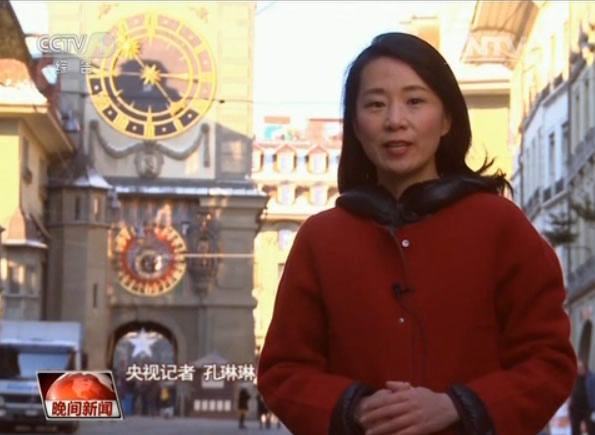 瑞士美丽富饶高度发展中瑞友好携手合作前景广阔