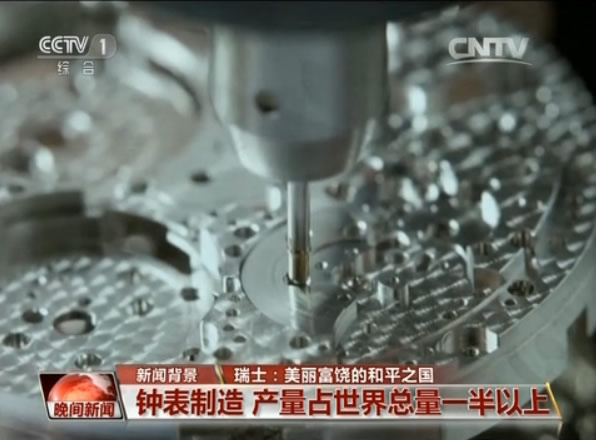 瑞士美丽富饶高度发展中瑞友好携手合作前景广阔