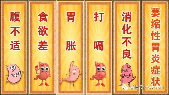 「养生堂」今日17:25播出：《消化重症的“逆转术”》