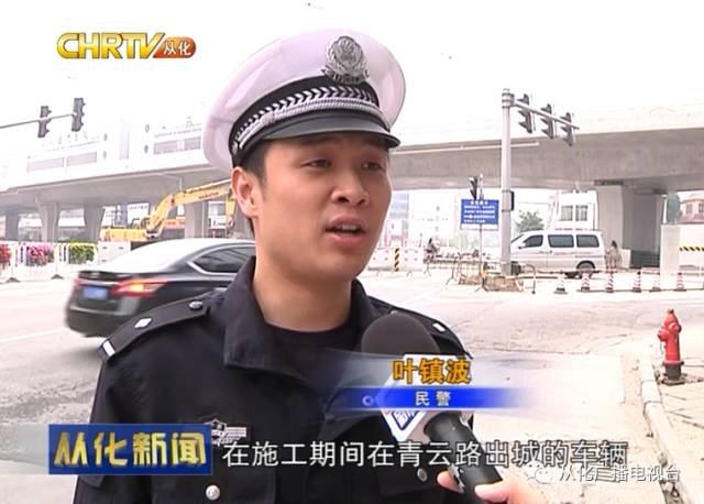 从化迎宾大道二期最新进展,从化环城路最新消息