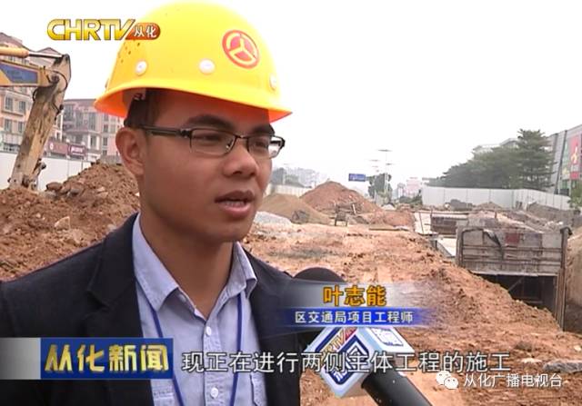 从化迎宾大道二期最新进展,从化环城路最新消息