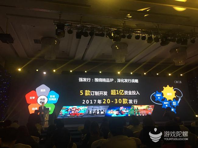 咪咕互娱公司的互娱业务,咪咕互娱