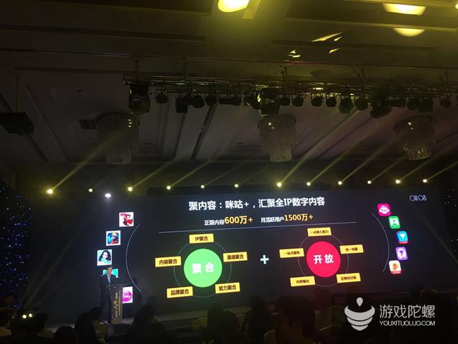 咪咕互娱公司的互娱业务,咪咕互娱