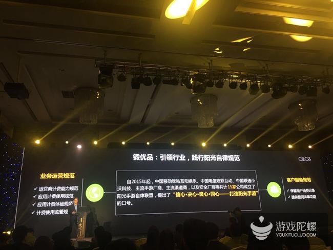 咪咕互娱公司的互娱业务,咪咕互娱