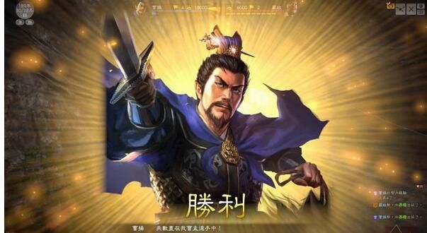 三国志13威力加强版最佳武将组合,三国志13怎么升级羁绊