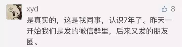 传疯了！医大一主治医生给女儿私藏的“发热药箱”！原来80%的儿童发热在家里就能解决！