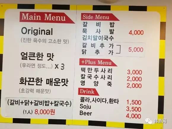 四天三晚首尔游,韩国周末游首尔购物