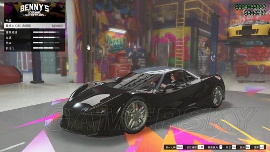 进出口大亨gta,gtaol如何改装特殊载具