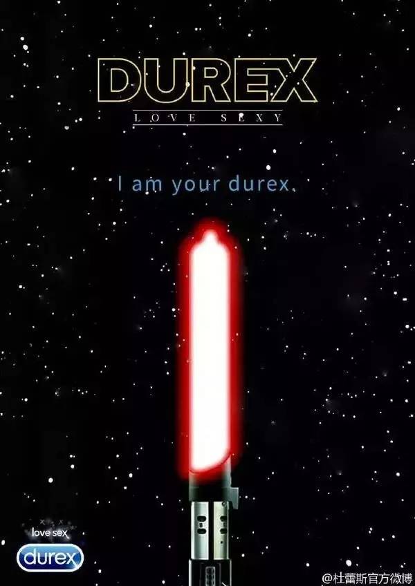 杜蕾斯2016年最污文案合集，请收下我的膝盖！