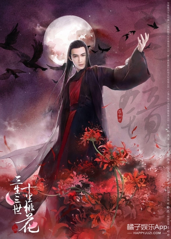 《三生三世十里桃花》曝主演水彩版海报，杨幂、赵又廷、迪丽热巴你最期待谁？