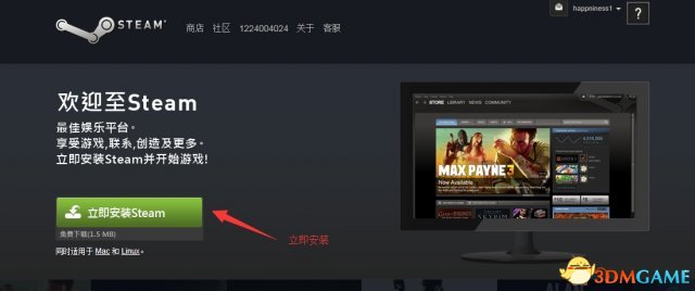 h1z1注册教程,h1z1账号怎么登录