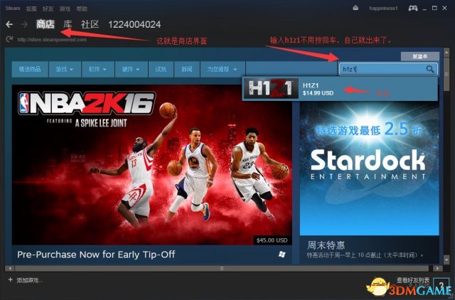 h1z1注册教程,h1z1账号怎么登录