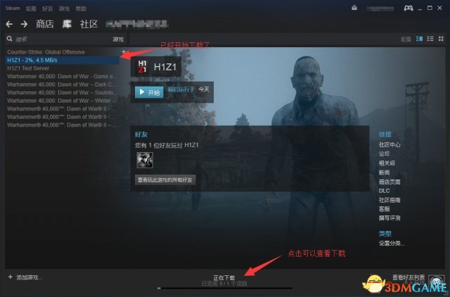 h1z1注册教程,h1z1账号怎么登录